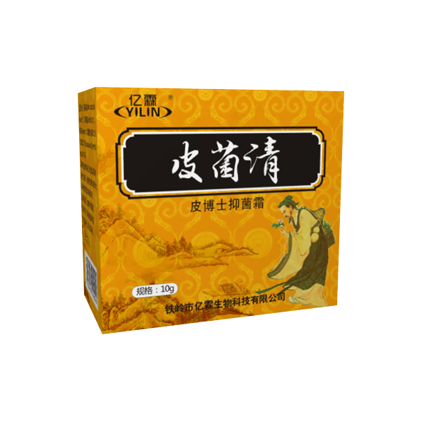 中山皮菌清軟膏（新品）